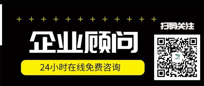 山东济南增值电信icp许可证企业顾问