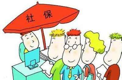 失业保险缴费比例是多少