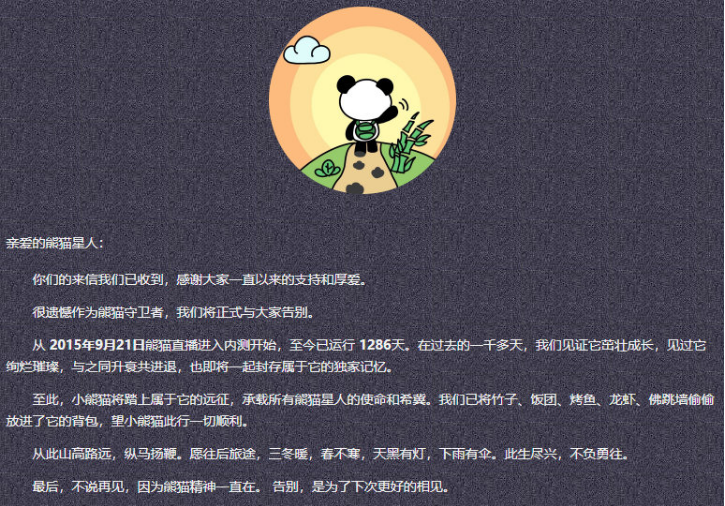 王思聪被列为执行人,这是为何? 王思聪被列为执行人,这是为何?