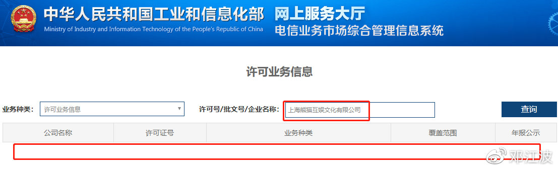 王思聪被列为执行人,这是为何? 王思聪被列为执行人,这是为何?