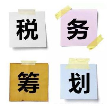 影响税务筹划开展的因素有哪些呢?