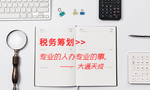 税务登记证办理流程(税务登记证办理材料)
