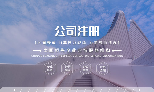 2021年如何开贸易公司创业(贸易公司注册条件) 2021年如何开贸易公司创业(贸易公司注册条件)
