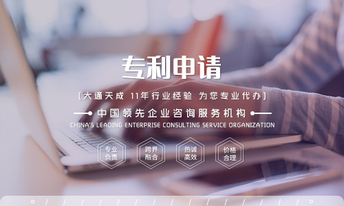 不知道如何申请专利?这篇文章告诉你