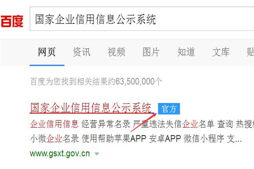 个体工商户营业执照年检网上申报.jpg