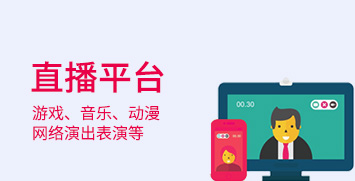网络文化经营许可证