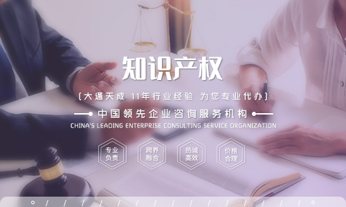 知识产权 知识产权