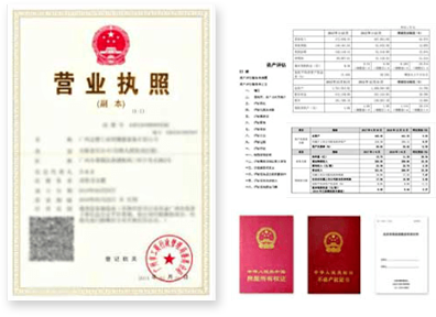 建筑劳务资质