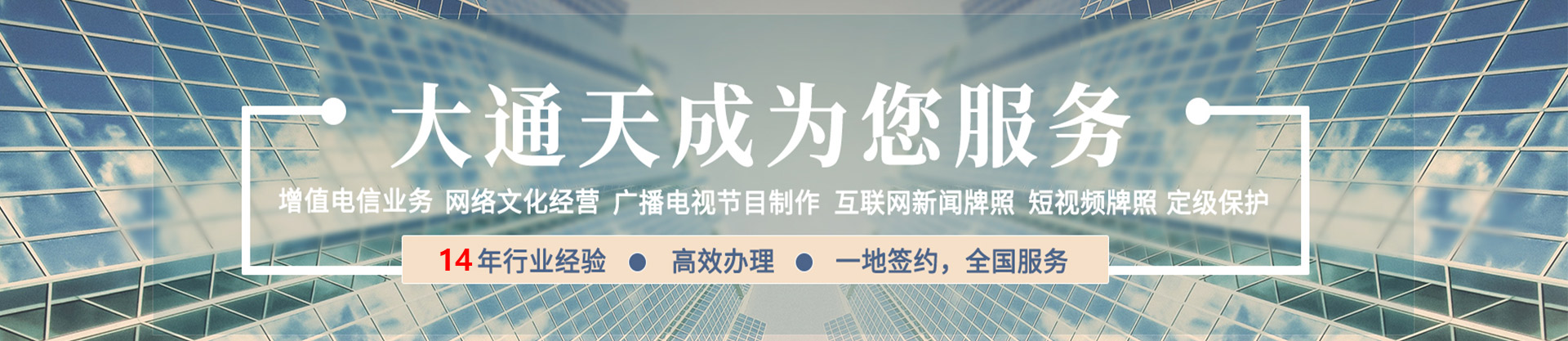 重庆注册公司流程