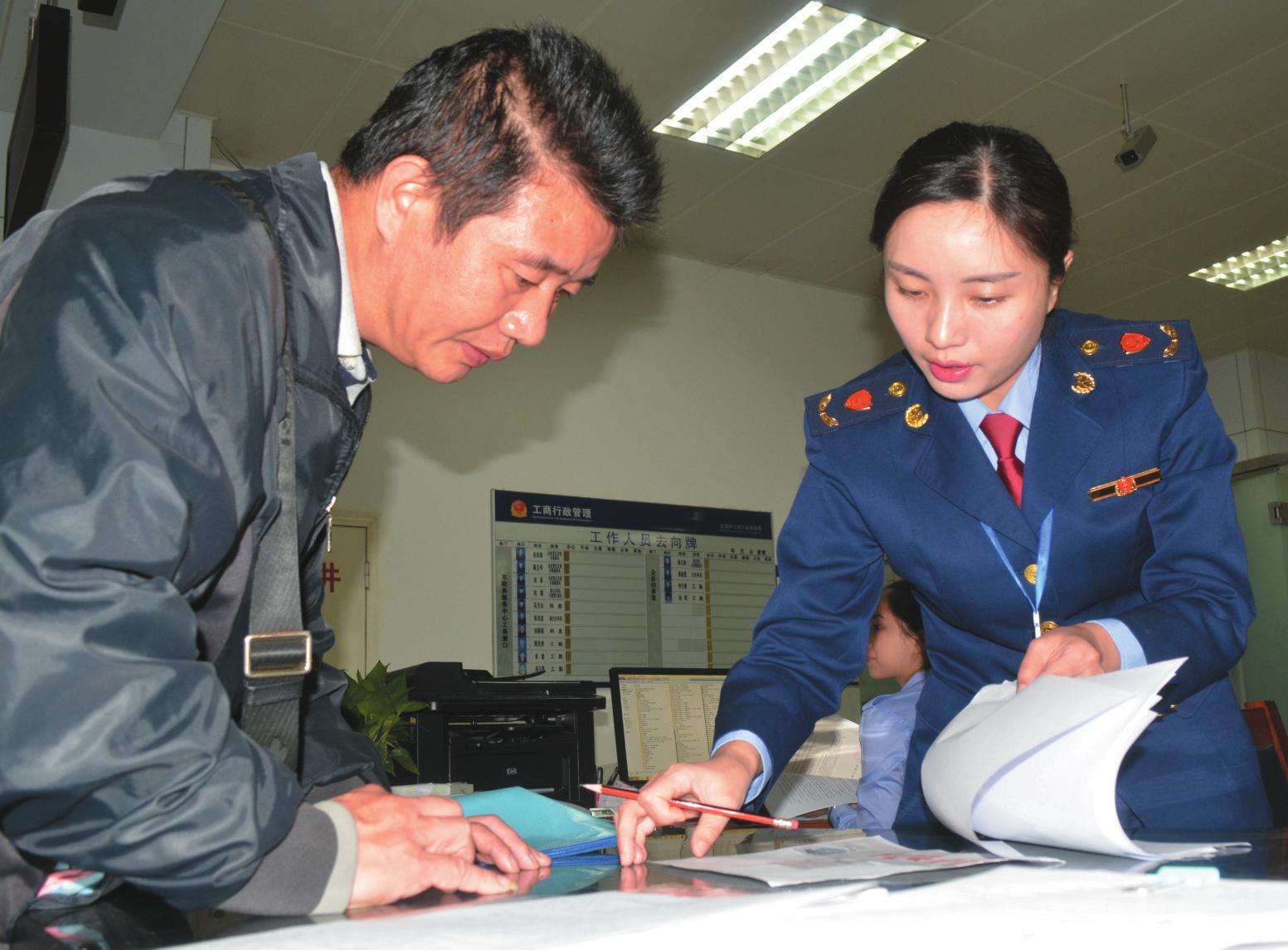 新公司注册注意事项 新公司注册注意事项