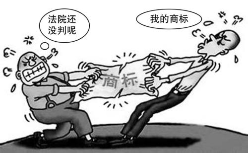 商标注册代理