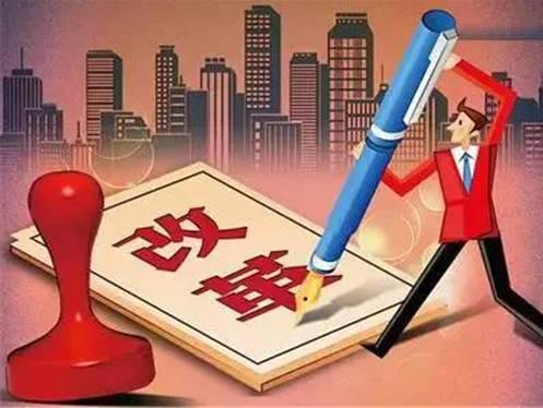 五证合一 五证合一