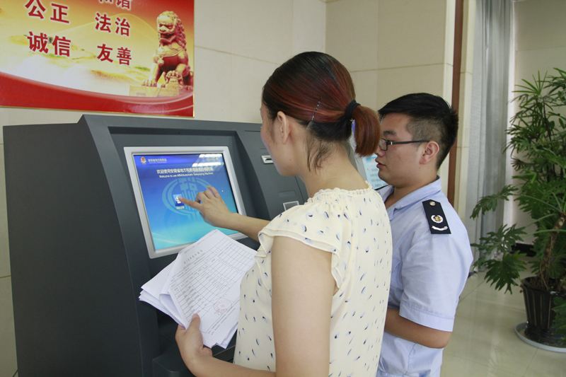 一般纳税人网上报税流程