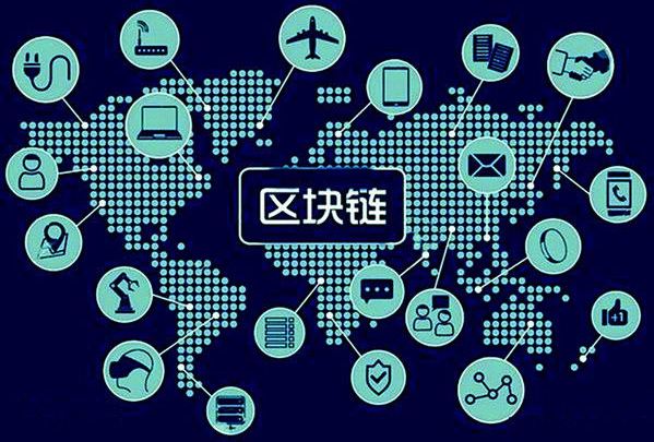 注册区块链公司 注册区块链公司