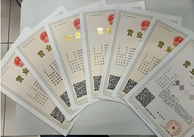 北京注册新公司的流程 北京注册新公司的流程