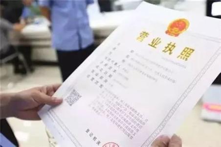 公司注销收费