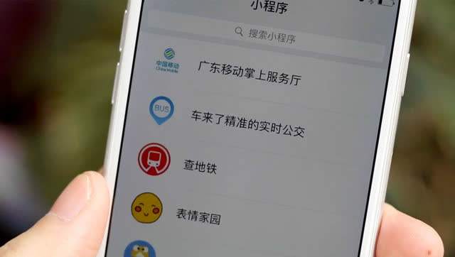 微信小程序资质要求 微信小程序资质要求