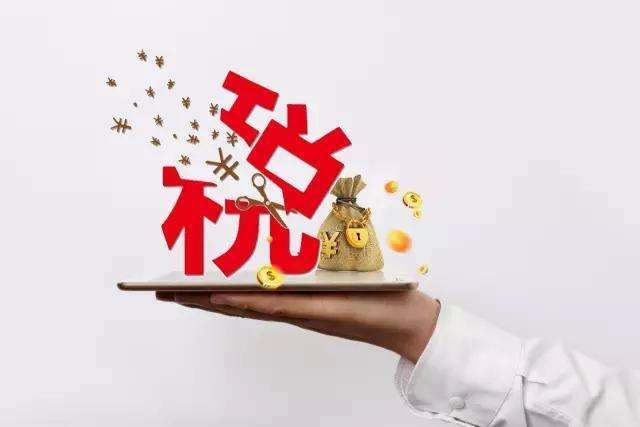 公司涉税风险 公司涉税风险
