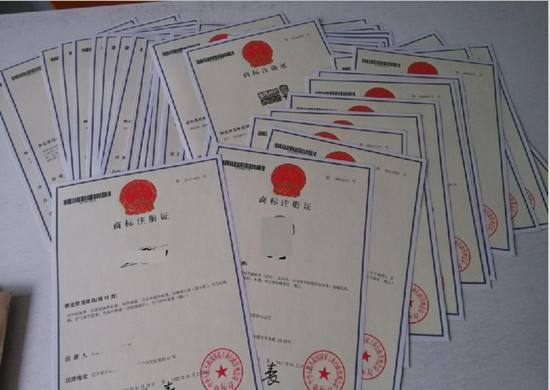 商标注册信息变更