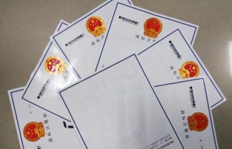 商标注册信息变更