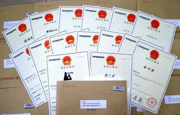 企业商标注册 企业商标注册