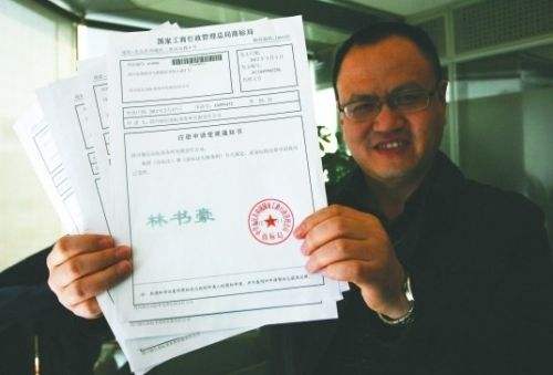 图文商标申请时需要注意什么 图文商标申请时需要注意什么