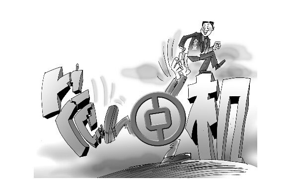 公司注销的费用及流程