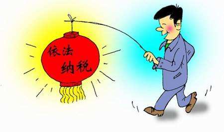 税务申报事项 税务申报事项