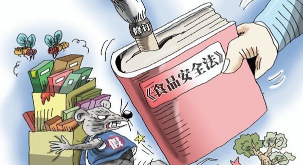 食品经营许可证怎么办理