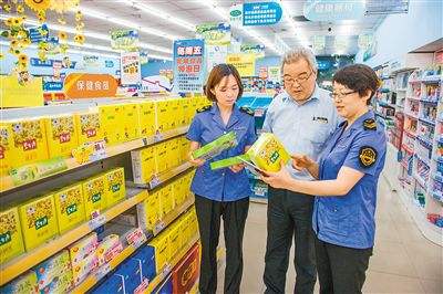 食品经营许可证怎么办理