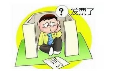 公司发票丢失怎么办 公司发票丢失怎么办