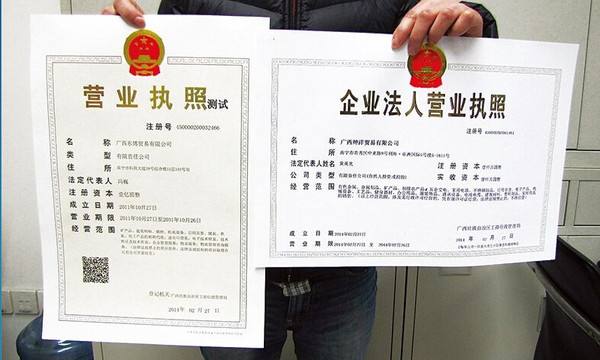 公司在注册的时候该注意什么 公司在注册的时候该注意什么