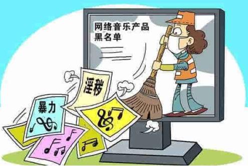 网络文化经营许可证申请