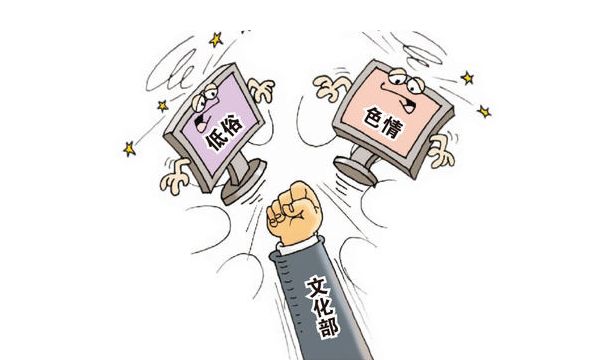 海南申请文网文条件