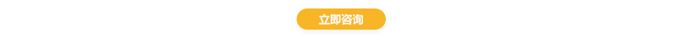 外资公司注册事项