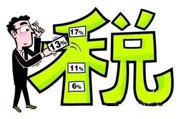 公司税务异常应该怎么办 公司税务异常应该怎么办