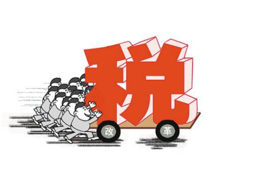 税种-大通天成