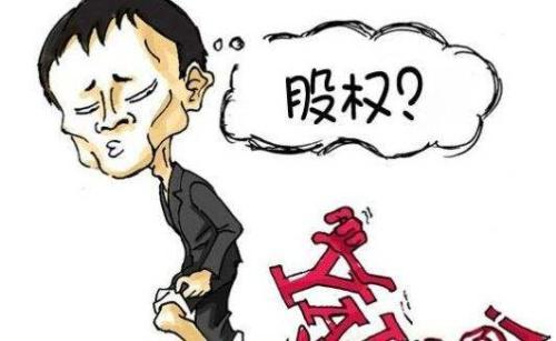代办公司股权转让 代办公司股权转让