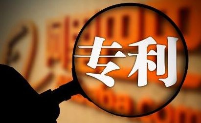 知识产权代理