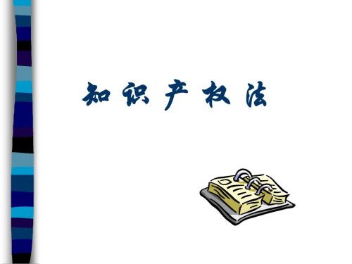 知识产权代理 知识产权代理