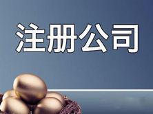 代理记账公司 代理记账公司