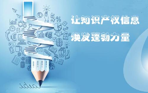 知识产权的外延和内含是什么关系 知识产权的外延和内含是什么关系