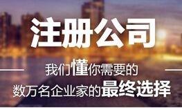 公司注册资金多少有什么区别 公司注册资金多少有什么区别