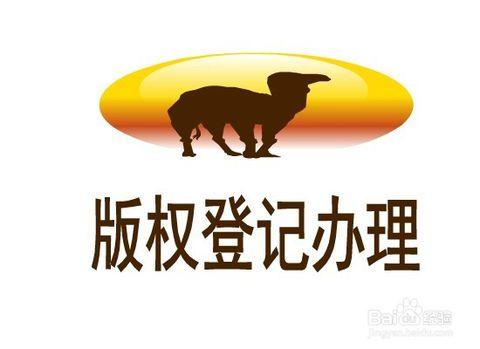 版权-大通天成 版权-大通天成