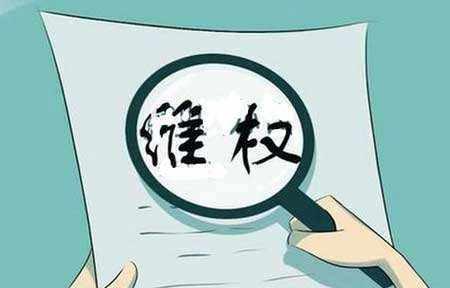 企业商标设计如何申请知识产权保护 企业商标设计如何申请知识产权保护