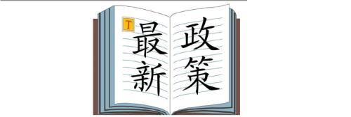 注册公司