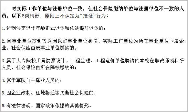 资质代办 资质代办