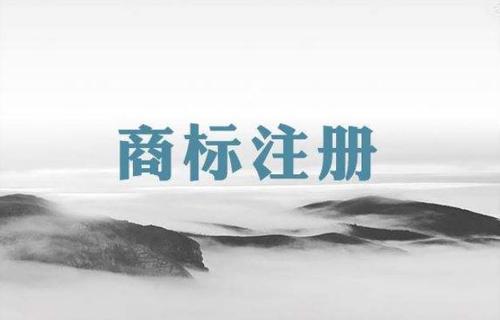 商标 商标