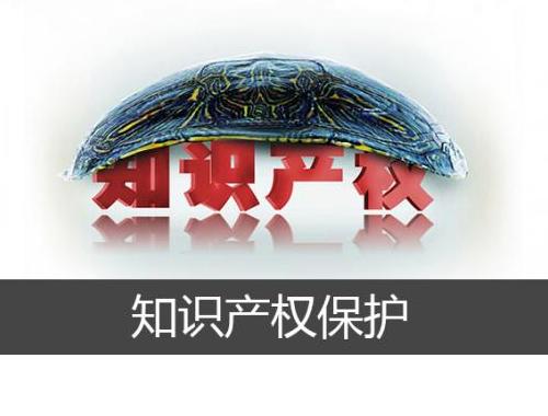 知识产权贯标 知识产权贯标