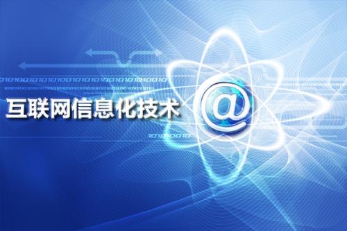 互联网新闻信息服务许可 互联网新闻信息服务许可